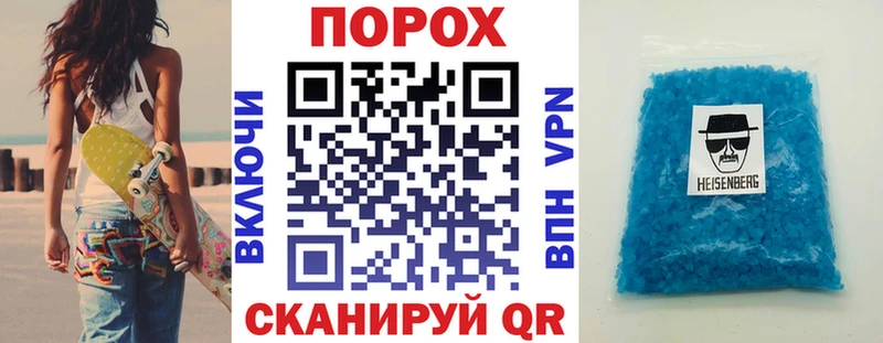 АМФЕТАМИН 97%  блэк спрут ссылка  Иваново 