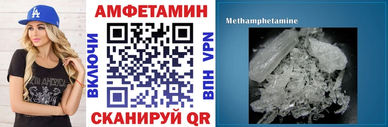 АМФЕТАМИН 98% Иваново