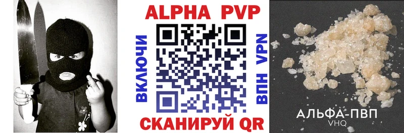 Alpha-PVP СК КРИС  сколько стоит  Иваново 