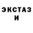 Метамфетамин пудра Crucial;