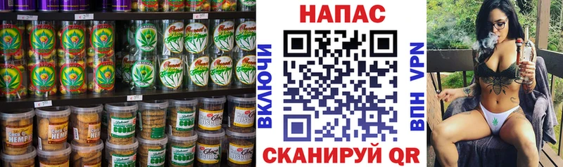 купить наркотик Иваново Еда ТГК конопля