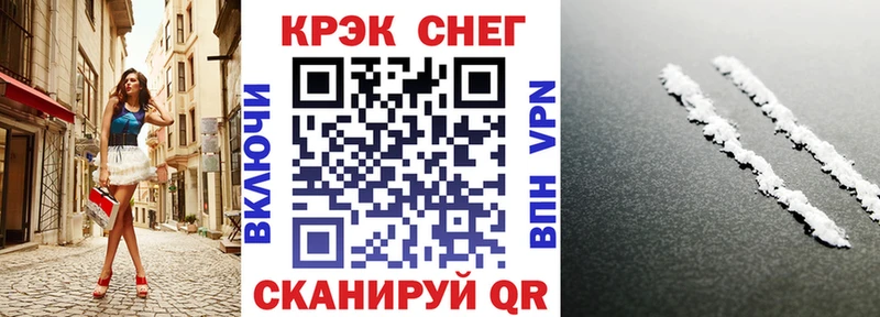 Кокаин Эквадор  дарк нет Telegram  Иваново 