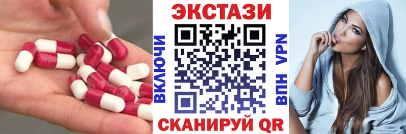 Ecstasy mix  Иваново 