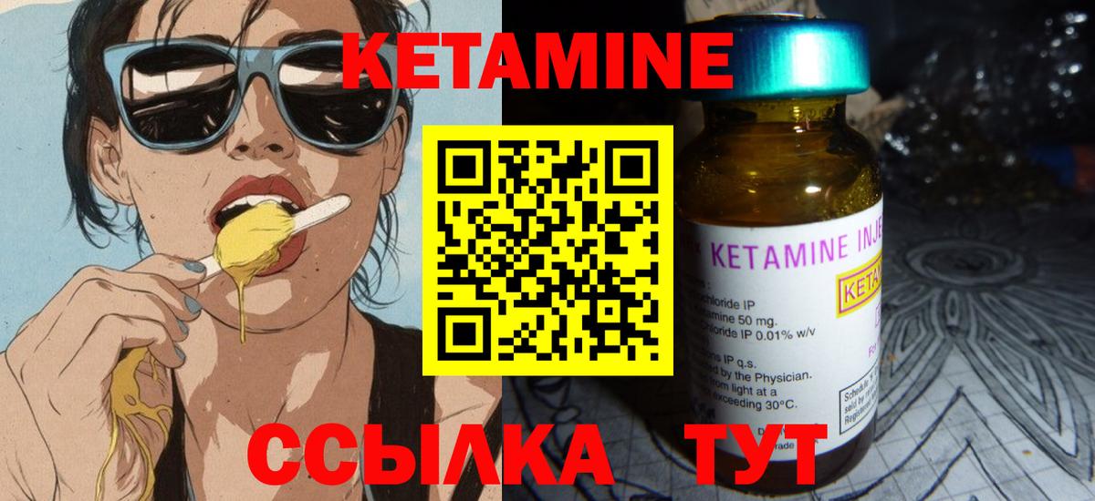 Меф кристаллы  A PVP СОЛЬ   Гашиш  LSD-25  Иваново  Вход с VPN  Марихуана  Купить наркотики 
