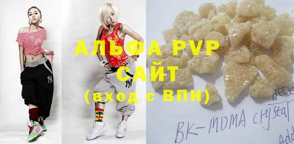 альфа пвп Ладушкин