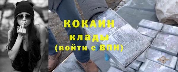 эйфоретик Лагань