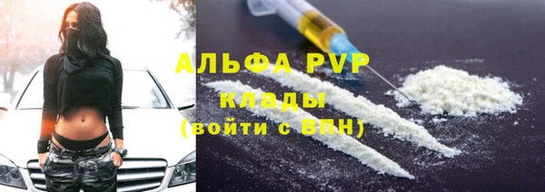 альфа пвп Ладушкин