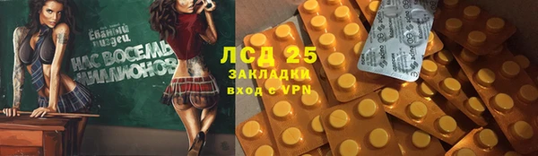 эйфоретик Лагань