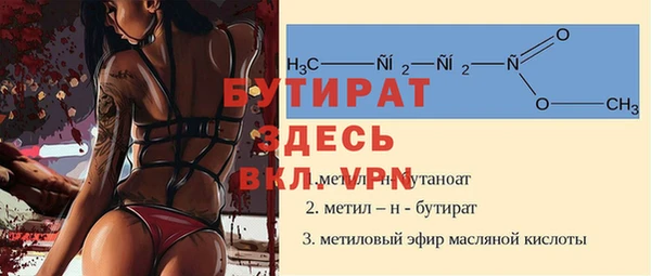 эйфоретик Лагань