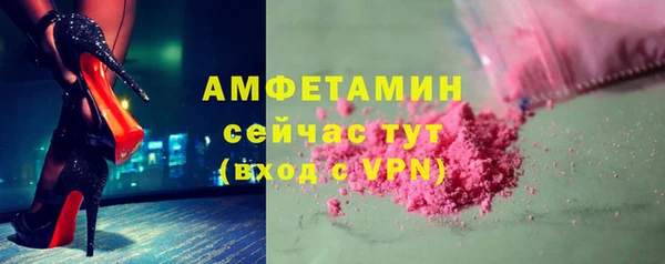 эйфоретик Лагань