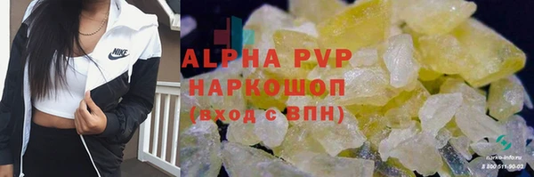 альфа пвп Ладушкин