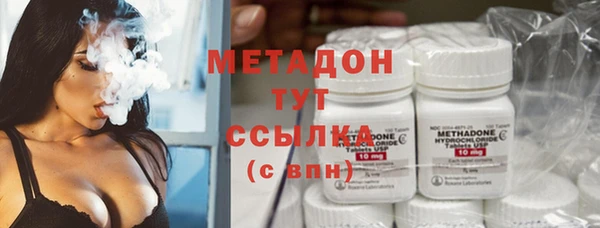 альфа пвп Ладушкин