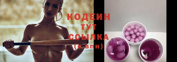 эйфоретик Лагань