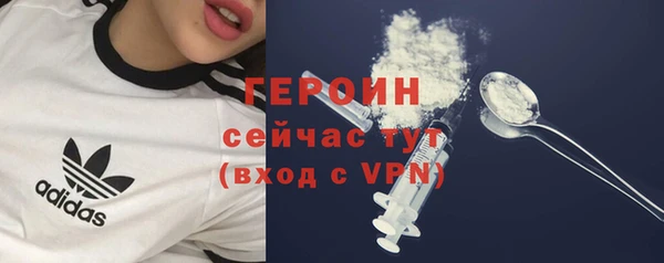 альфа пвп Ладушкин