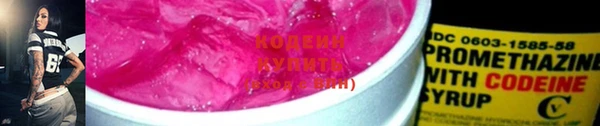 альфа пвп Ладушкин