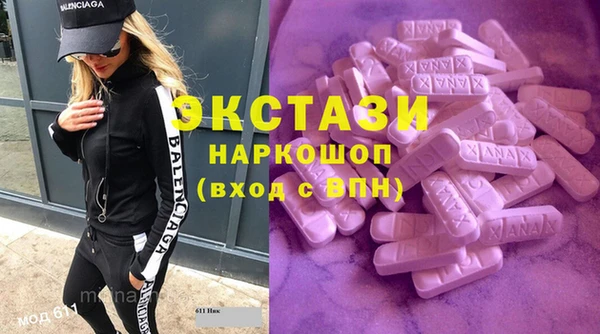 прущие грибы Лабытнанги