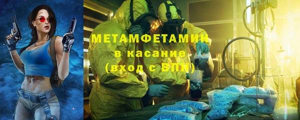 альфа пвп Ладушкин