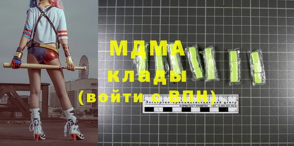 эйфоретик Лагань