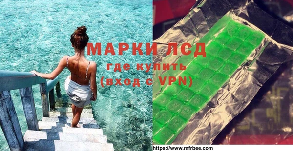 альфа пвп Ладушкин