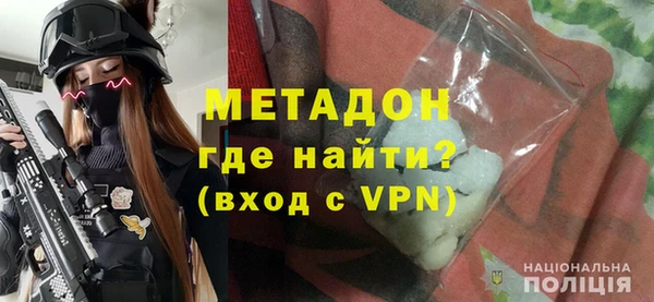 альфа пвп Ладушкин