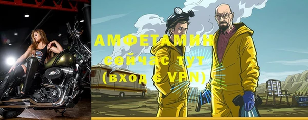 альфа пвп Ладушкин