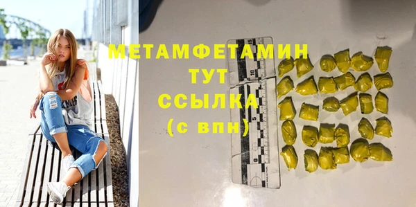 альфа пвп Ладушкин