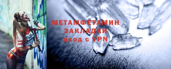 альфа пвп Ладушкин
