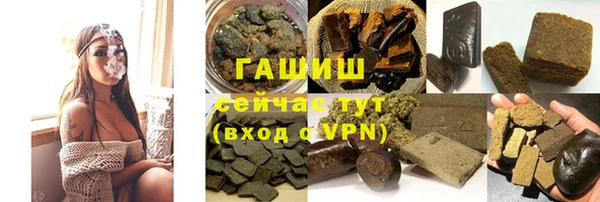 альфа пвп Ладушкин