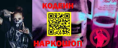 MESCALINE Краснознаменск