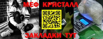MESCALINE Краснознаменск