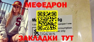 MESCALINE Краснознаменск