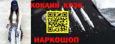 герыч Краснодар