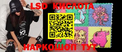 герыч Краснодар