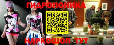 MESCALINE Краснознаменск