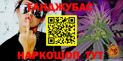 герыч Краснодар