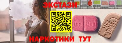 MESCALINE Краснознаменск