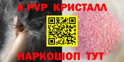 MESCALINE Краснознаменск