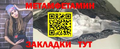 герыч Краснодар