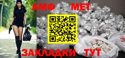 герыч Краснодар