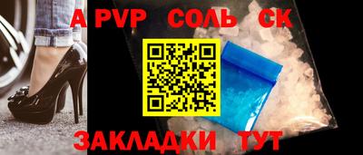 герыч Краснодар