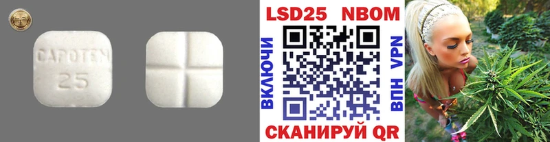 купить наркотики сайты  Иваново  LSD-25 экстази ecstasy 