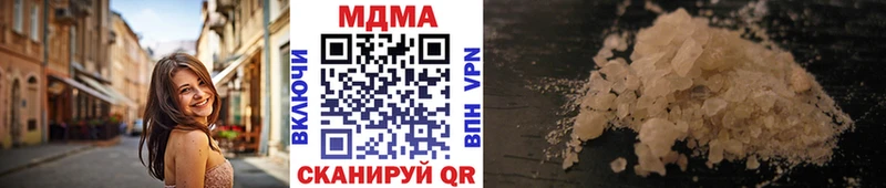 МДМА молли  Иваново 