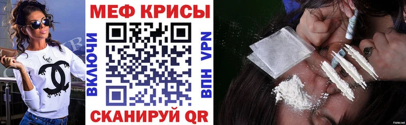omg   Иваново  Меф mephedrone 