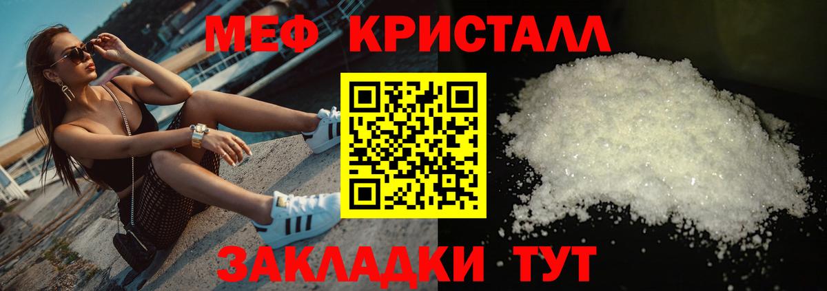 МЕФ 4 MMC  Вход с VPN  Меф  Иваново  МЕФ 