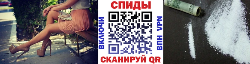 продажа наркотиков  ссылка на мегу вход  Первитин мет  Иваново 