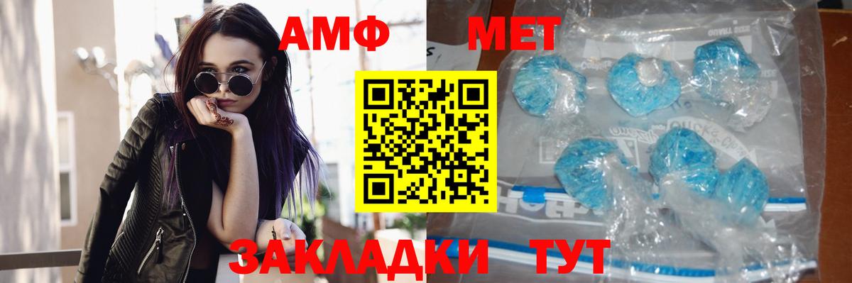 Первитин витя Иваново