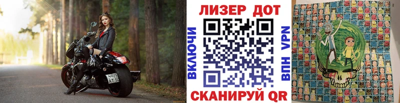 MEGA ссылка  shop наркотические препараты  Марки NBOMe 1500мкг  Иваново 