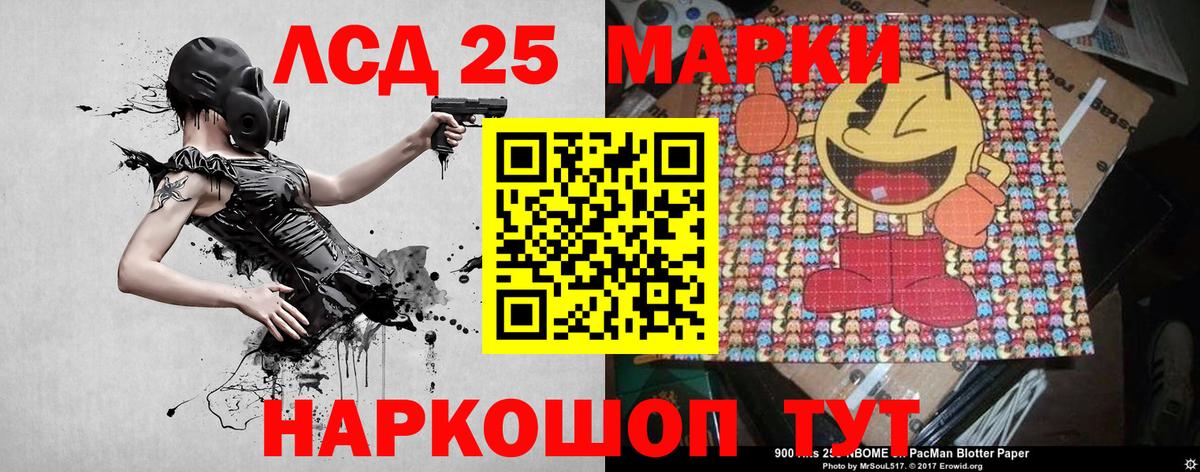 Иваново  Марки N-bome 1500мкг  Вход с VPN 
