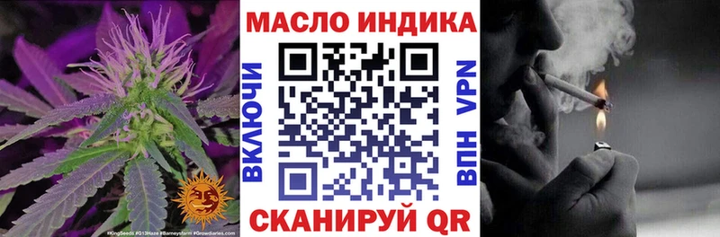 ТГК THC oil  hydra ссылка  Иваново 