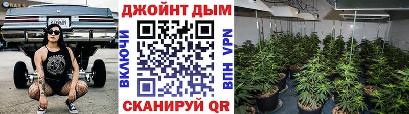 Каннабис LSD WEED Иваново